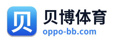贝博体育
